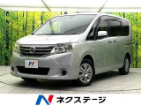 禁煙車 純正8インチナビ バックカメラ 両側電動スライドドア ドラレコ