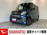 月々のお支払額を抑えた残価クレジットのご利用もOK!フルセグナビやバックカメラ、前後ドラレコ付きのタントカスタムです!バッテリー交換等、車検整備後にお渡しさせていただきます!