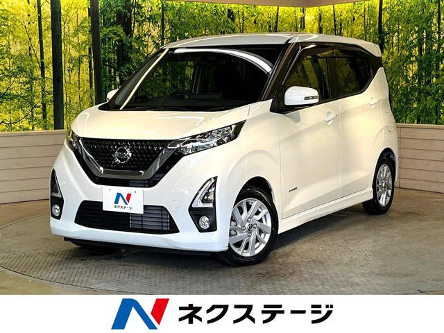 デイズ ハイウェイスターX プロパイロットエディション