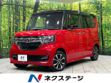 9インチナビ 2トーンカラー バックカメラ 衝突軽減システム ドラレコ