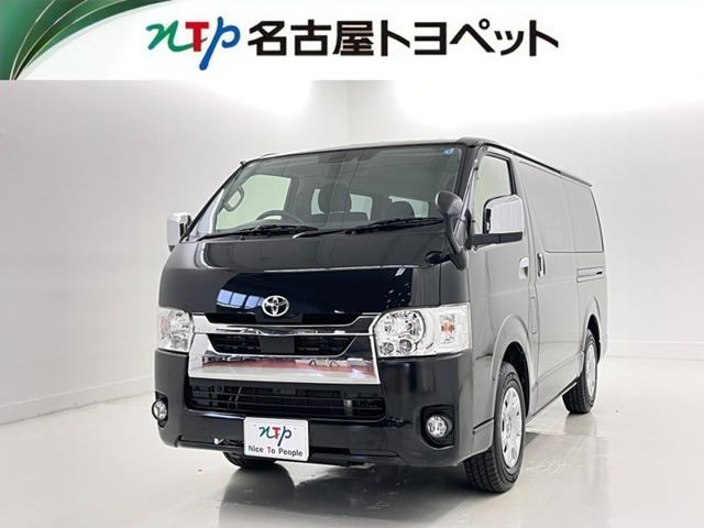 ハイエースバン 2.0 スーパーGL ロング 