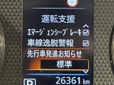 ◆【お問い合わせください】写真の内容に関してやおクルマ購入までの流れなどご不明点、ご質問等がございましたらお気軽にガリバー店舗までお問い合わせください。