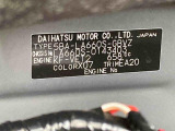 販売は岐阜県在住の方が条件になります!卸売不可