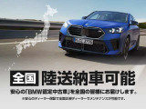 全国納車も承ります。遠方のお客様も大歓迎です。お気軽にお問合せ下さい。
