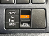 【パワースライドドア】スマートキーや運転席のスイッチでスライドドアの開閉が可能♪電動だから力を入れてドアを開ける必要が無く、小さいお子様でも、重い荷物を持っている時もラクに開け閉めできます♪