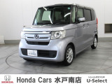 ホンダの新車・中古車販売、整備のホンダカーズ水戸南店です。車のプロがお客様のカーライフのサポートを致します。
