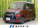 禁煙車 純正ナビ 全周囲カメラ 両側パワスラ スマートアシスト ETC