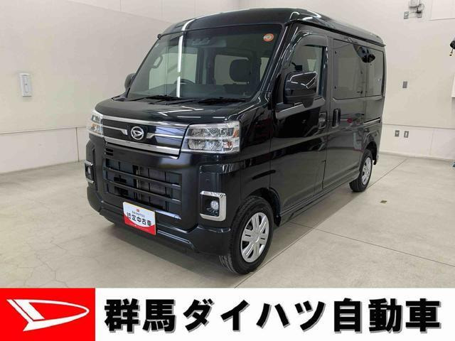 アトレー X 4WD