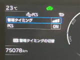 視認性の良いスピードメーターです☆