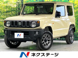 衝突軽減装置 アダプティブクルーズ 前席シートヒーター コーナーセンサー