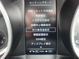 先行車発進検知機能もあります!