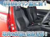 お客様にお座りいただくシートは徹底洗浄済みです!手作業でていねいに洗うので、心地よさが違います☆☆