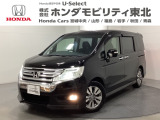 東北六県をカバーする『ホンダモビリティ東北』の全在庫のご商談も、ご希望に合わせて可能です。お気軽にお問い合わせ下さい。なお、他店にて展示の中古車は店舗間に応じて別途陸送費がかかります。ご了承ください。