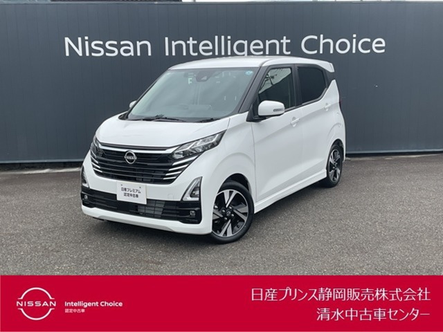 デイズ ハイウェイスター Gターボ