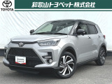 コンパクトを感じさせないSUVらしい存在感!見下ろすように広々とした視界!「ライズ」です!日常でもドライブをワクワクさせてくれます!