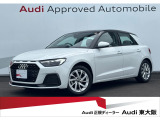 正規ディーラーAudi東大阪店は大阪府四條畷市砂2丁目18-17に移転しました。この度は弊社のAudi認定中古車をご覧頂き、ありがとうございます。厳選された豊富な自社在庫からお好みのお車をお選び下さい。