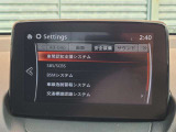 「安全装備・運転支援」設定画面。運転負荷軽減やリスク警告など、先進機能が充実しています。ドライバーに合わせたきめ細やかな設定が、安心で快適なドライブをサポートします。