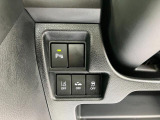 各機能の切り替えボタンは運転席前方の手の届きやすい場所に配置してあります。