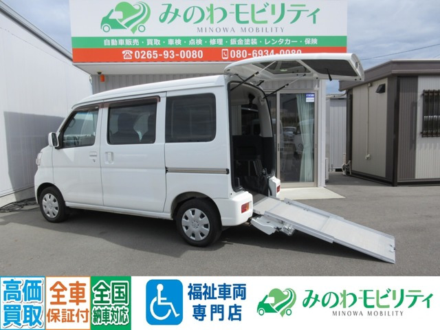 ハイゼットカーゴ スローパー リヤシートレス仕様 折り畳み補助シート付き 4WD