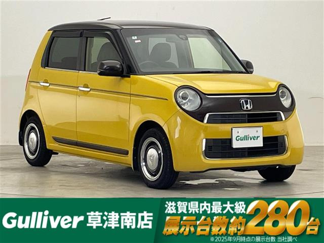 N-ONE G SSブラウンスタイルパッケージ 修復歴無し