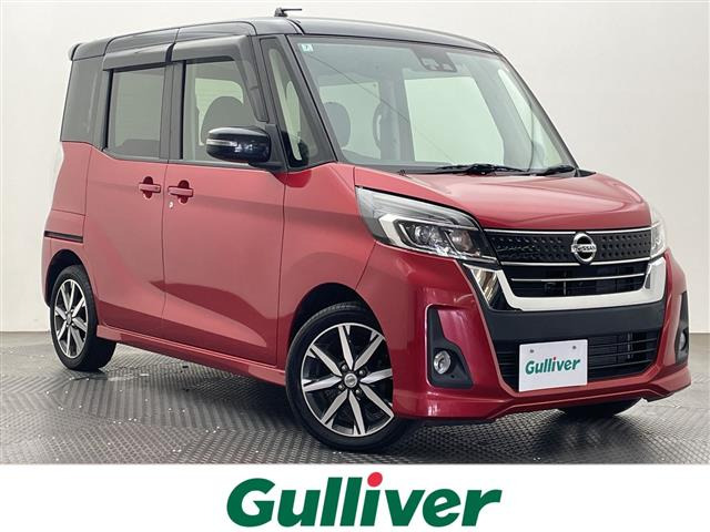 デイズルークス ハイウェイスター X Gパッケージ 修復歴無し