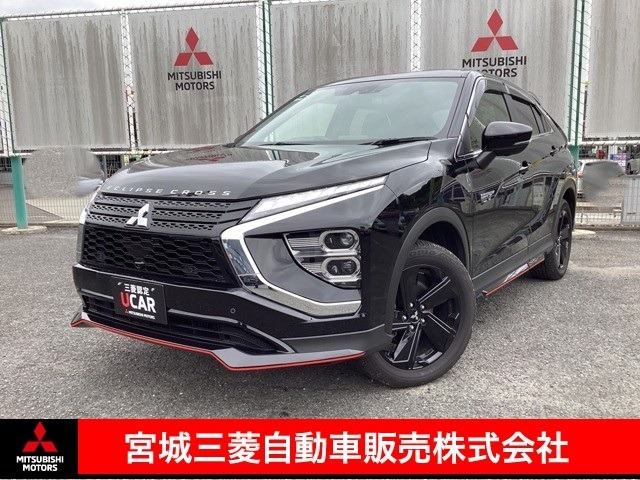 エクリプスクロス PHEV 2.4 ブラック エディション 4WD 