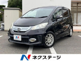 ホンダインターナビ リアカメラ HIDヘッドライト フリップダウン