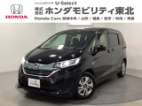 ミニバンは運転しづらそう、、、そんなお声もいただきます。FREEDはミニバンながら老若男女どなたでも運転がしやすい車となっております!視界そして小回りのしやすさはミニバンを越えたミニバンです!