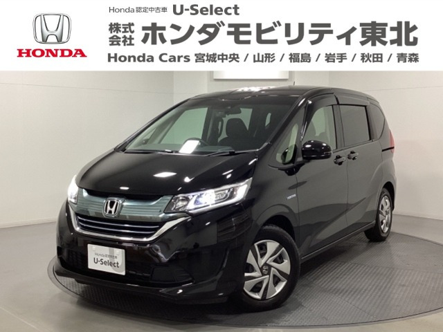フリード+ 1.5 ハイブリッド G ホンダセンシング
