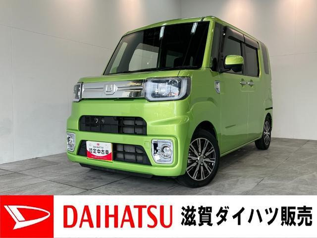 ウェイク G ターボ SAIII
