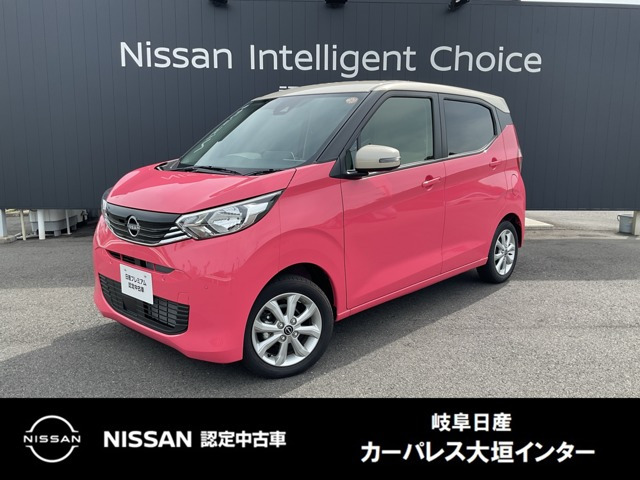 デイズ X 