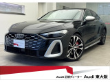 正規ディーラーAudi東大阪店は大阪府四條畷市砂2丁目18-17に移転しました。この度は弊社のAudi認定中古車をご覧頂き、ありがとうございます。厳選された豊富な自社在庫からお好みのお車をお選び下さい。