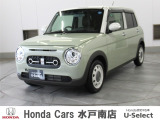 ホンダの新車・中古車販売、整備のホンダカーズ水戸南店です。車のプロがお客様のカーライフのサポートを致します。
