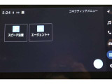 無料期間中のT-connectスタンダードサービス及びコネクティッドナビの無料ご利用可能期間は2028/9/30までとなります。無料期間終了後、ご利用される場合は有料になります。ご了承ください。
