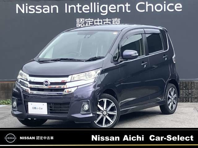 デイズ ハイウェイスター G