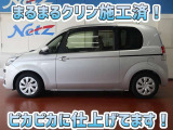 安心のトヨタ認定中古車♪車両検査証明書・ロングラン保証・まるまるクリン施工済でワンランク違う中古車です♪♪