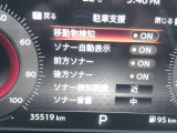 デジタルなメーターで見やすい♪様々な先進装備が搭載しております☆
