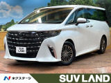 トヨタ アルファード