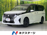 登録済未使用車 12.3インチディスプレイ 全周囲カメラ プロパイロット