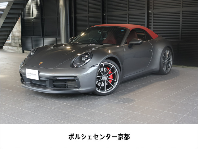 911カブリオレ カレラS PDK 