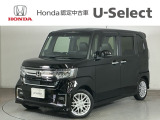 ☆ようこそ☆ この度はホンダモビリティ中四国の在庫車両をご覧いただきましてありがとうございます。