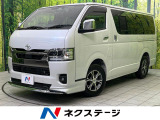 全周囲カメラ 衝突被害軽減システム 禁煙車 オートマチックハイビーム
