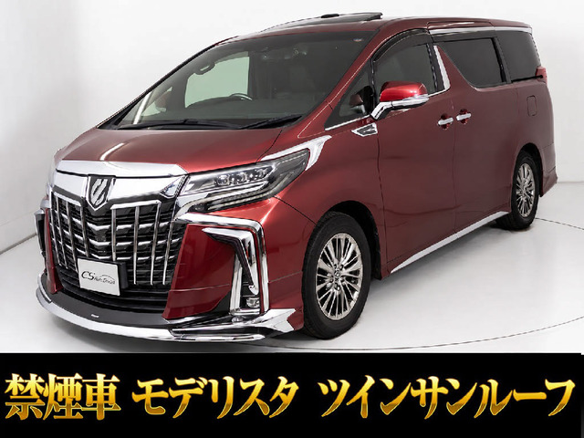 アルファード 3.5 エグゼクティブ ラウンジ S モデリスタ JBLリアエンタ