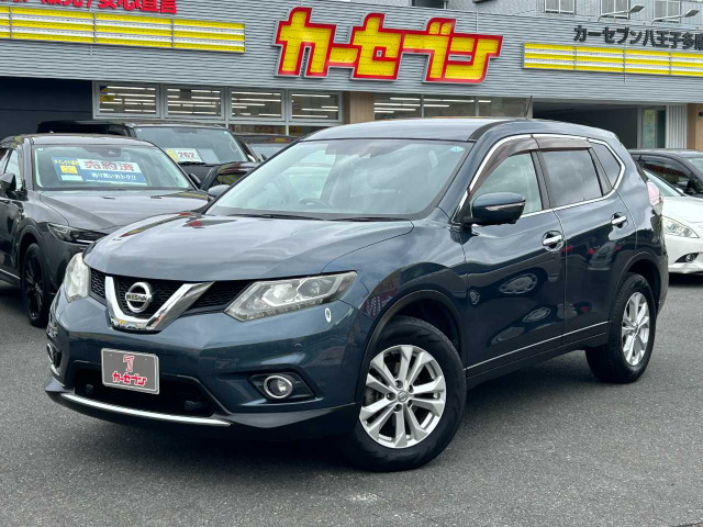 エクストレイル 2.0 20X エマージェンシーブレーキパッケージ