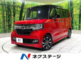 禁煙車 ナビバックカメラ レーダークルーズコントロール シートヒーター