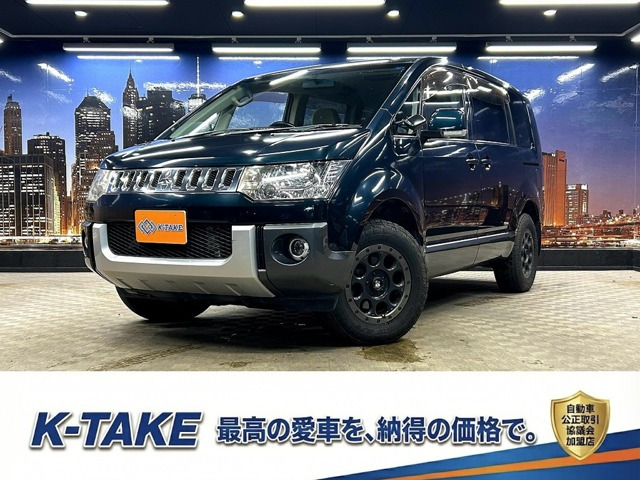 デリカD:5 2.2 D パワーパッケージ 4WD (禁煙車)(4WD)(フリップダウンモニター)(両