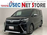 トヨタユーゼック埼玉幸手店の車両価格は車検整備費用・納車前点検費用込み! だから、総額で比較してもお得です!