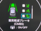 【シティブレーキアクティブシステム】低速走行中に前方の車両等を認識し、衝突しそうな時は警報とブレーキで衝突回避と被害軽減をアシスト。より安全にドライブをお楽しみいただけます。