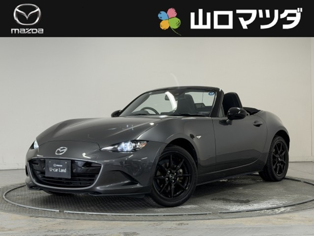 ロードスター 1.5 S スペシャルパッケージ