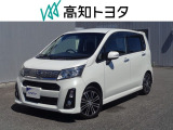 高知県内の方への販売に限らせていただきます。